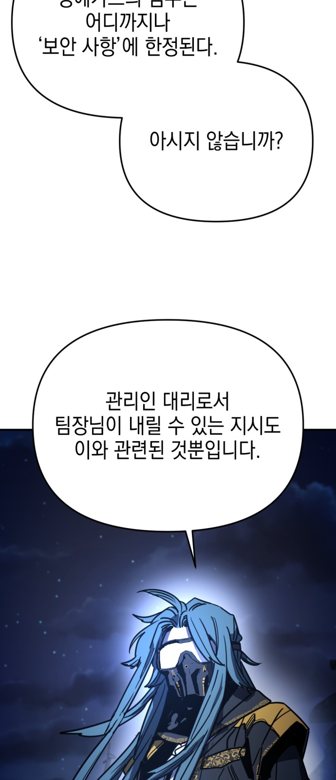 47 페이지