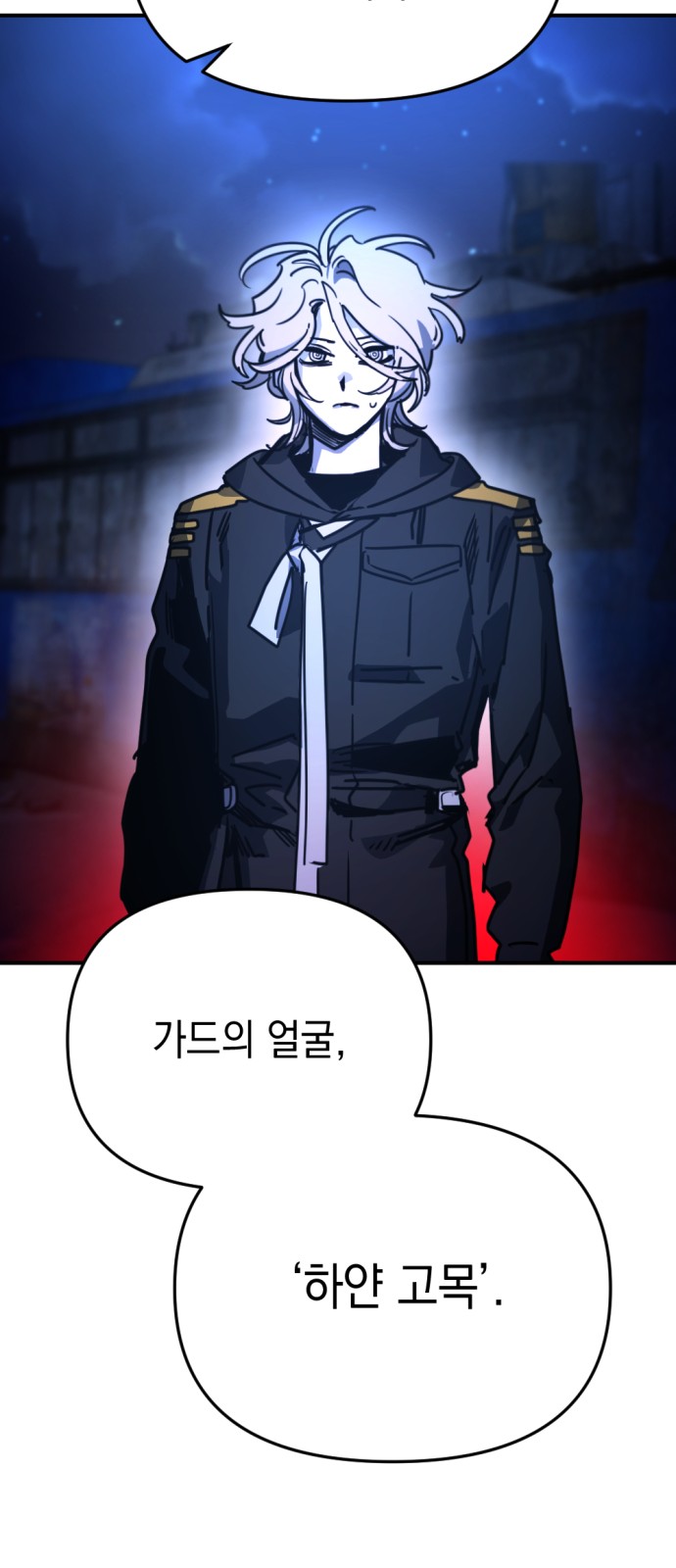 49 페이지