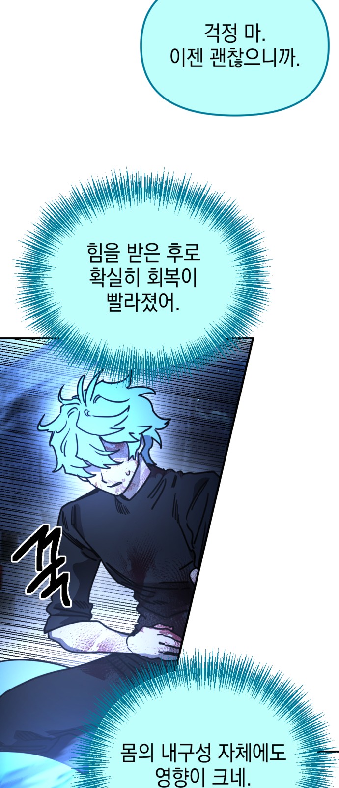 53 페이지