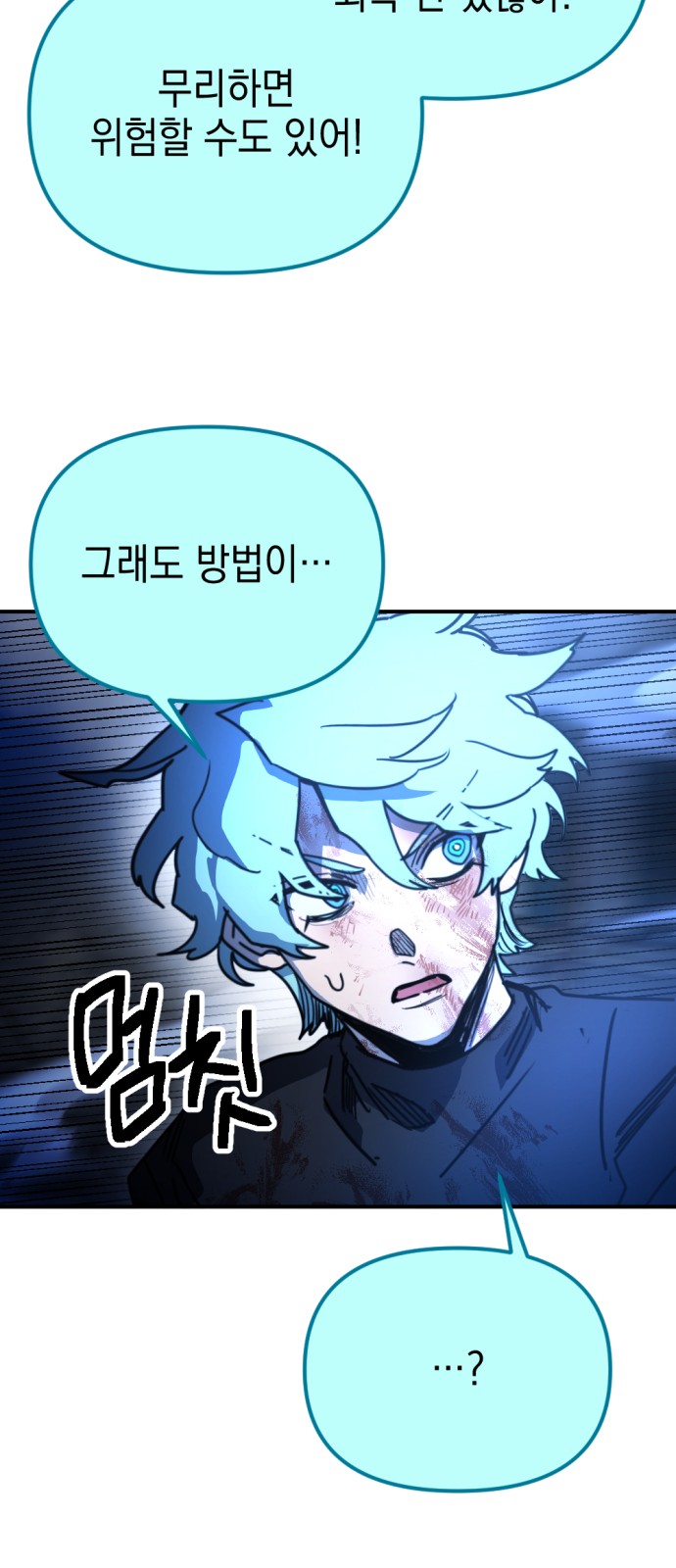 61 페이지