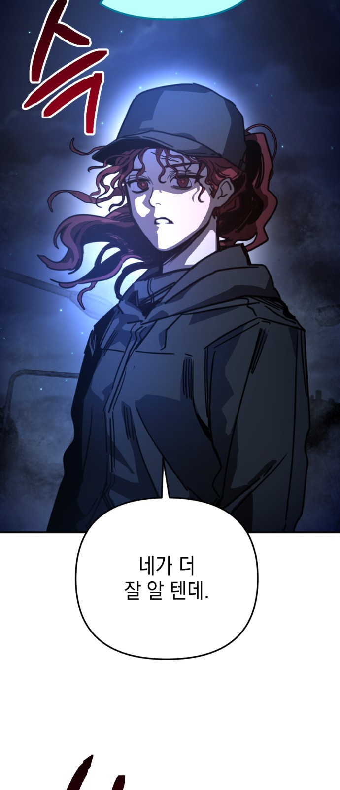 66 페이지