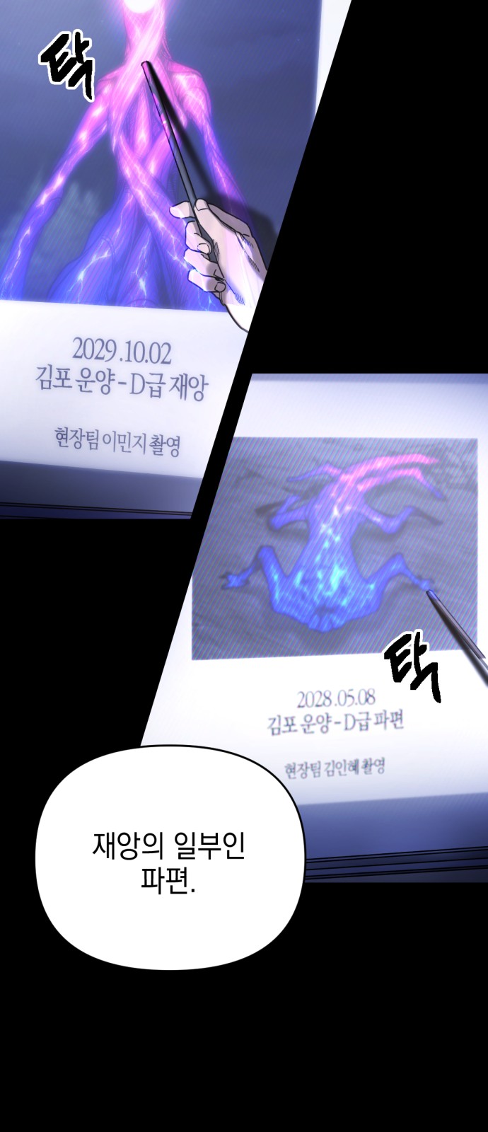 2 페이지