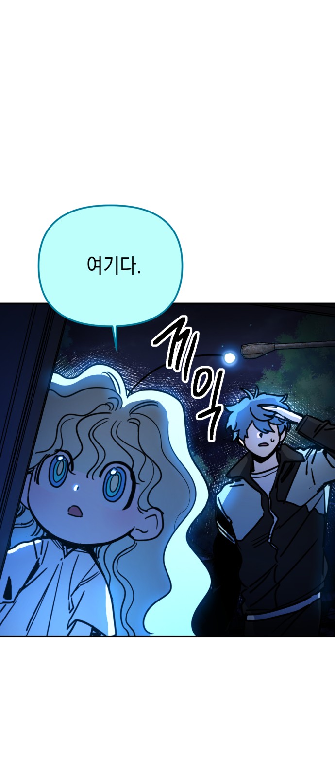 29 페이지