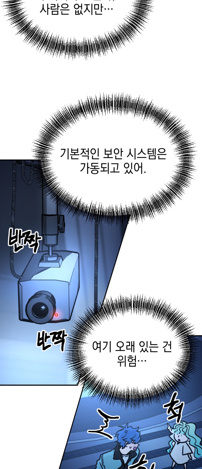 34 페이지
