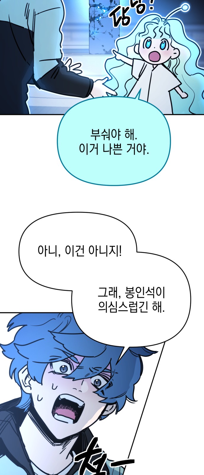36 페이지