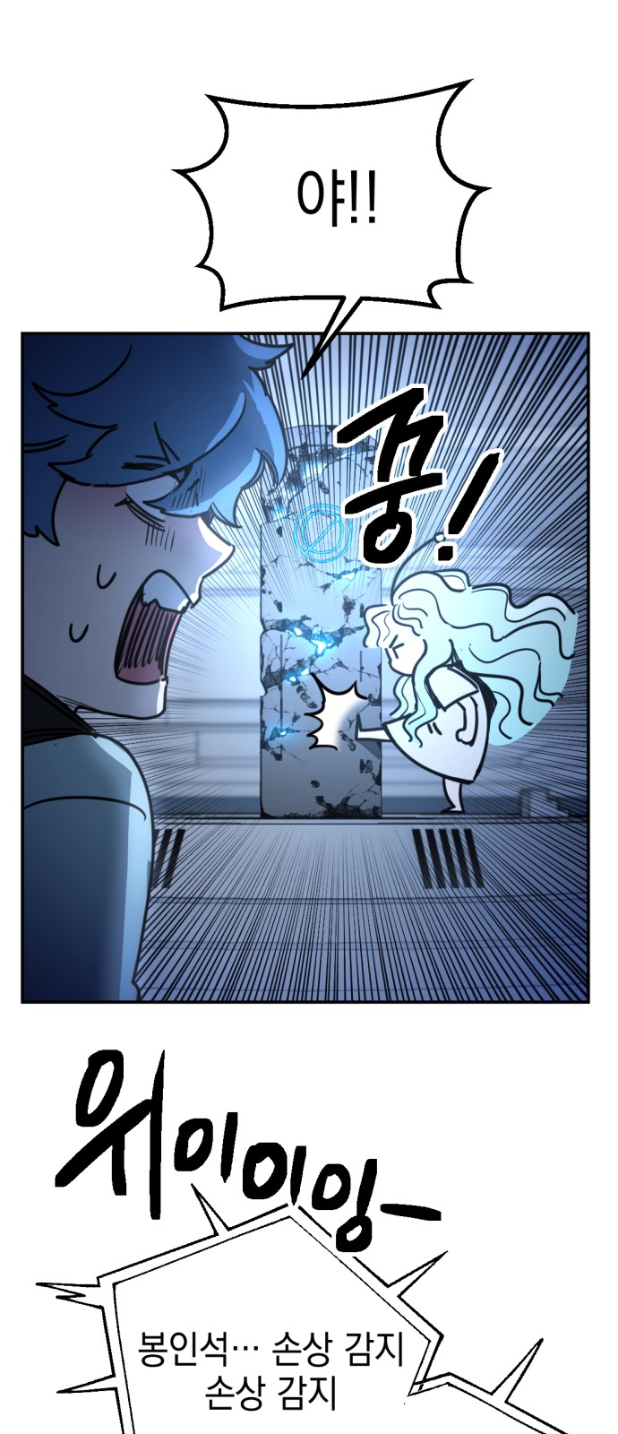 39 페이지