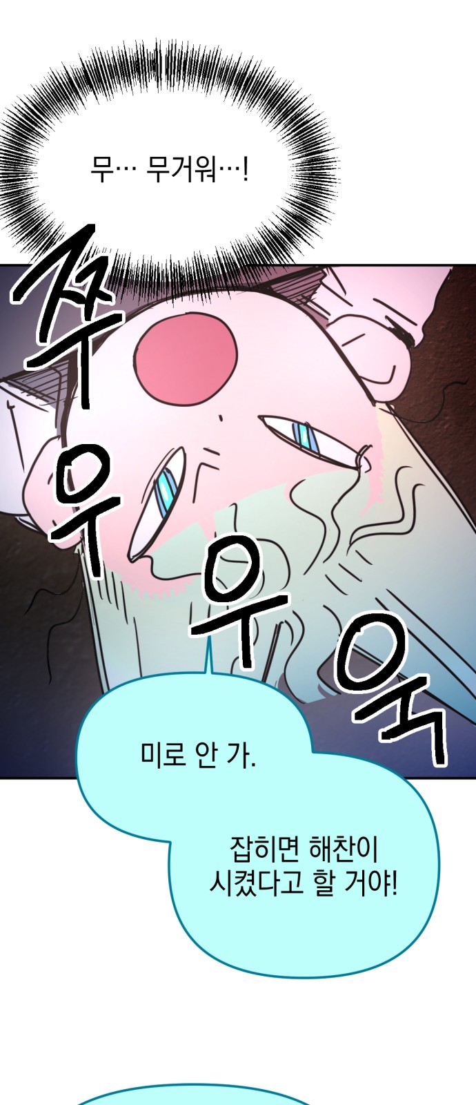 41 페이지