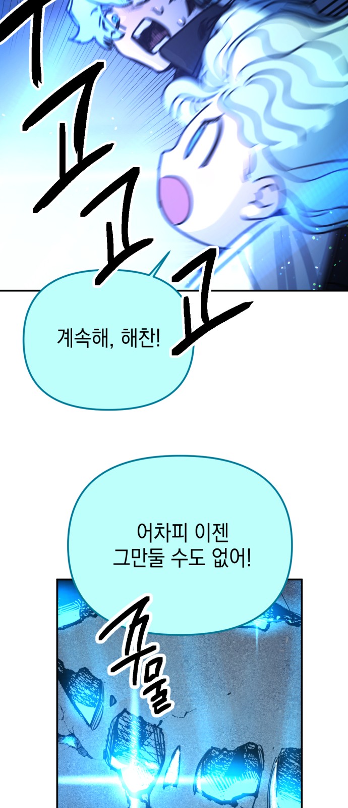 50 페이지