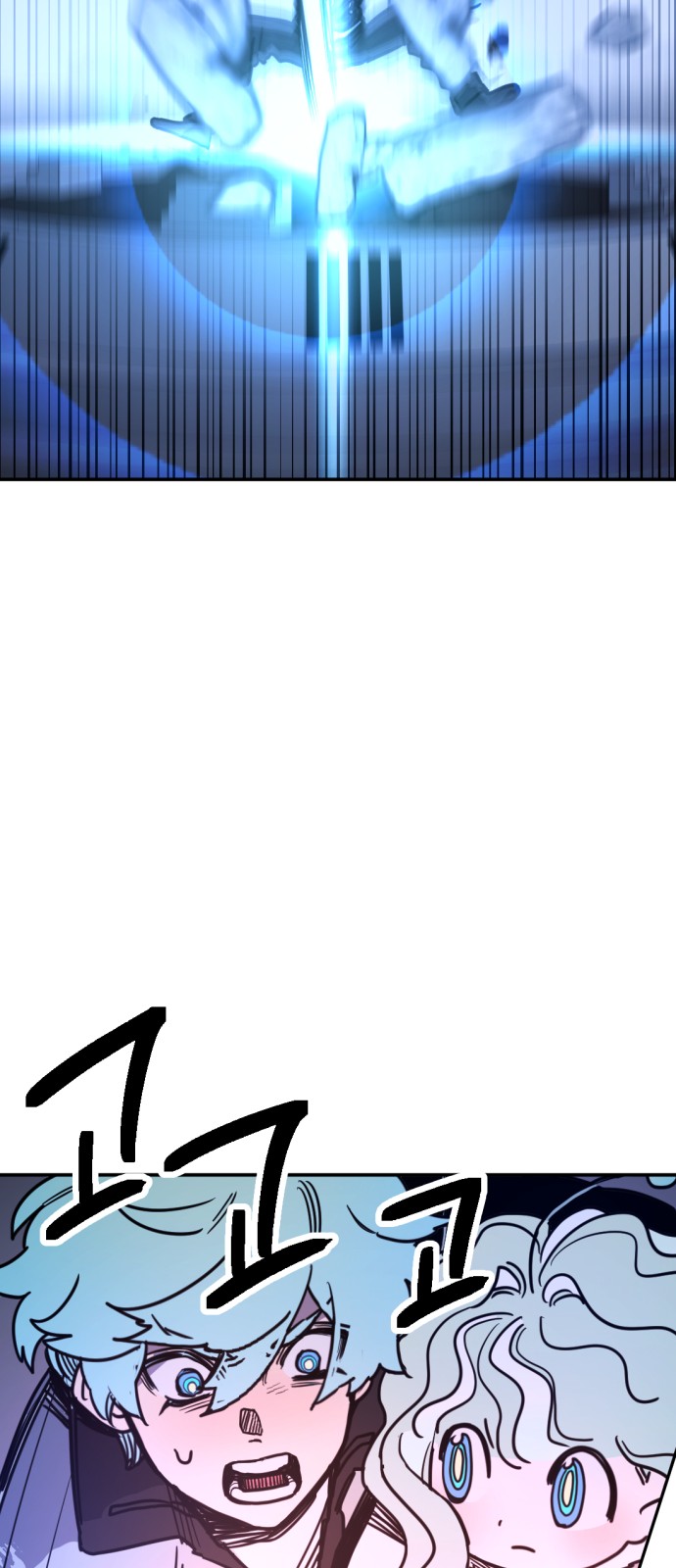 56 페이지