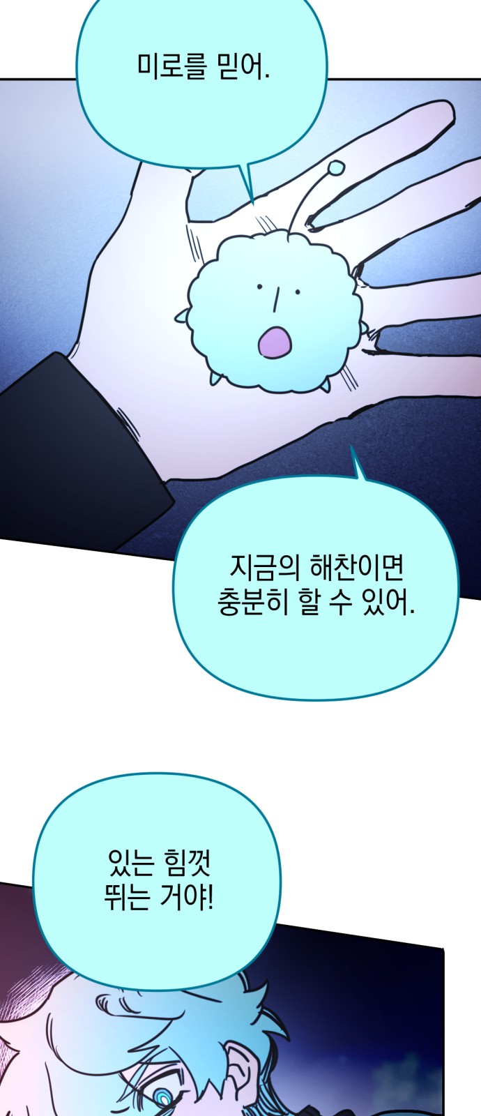 65 페이지