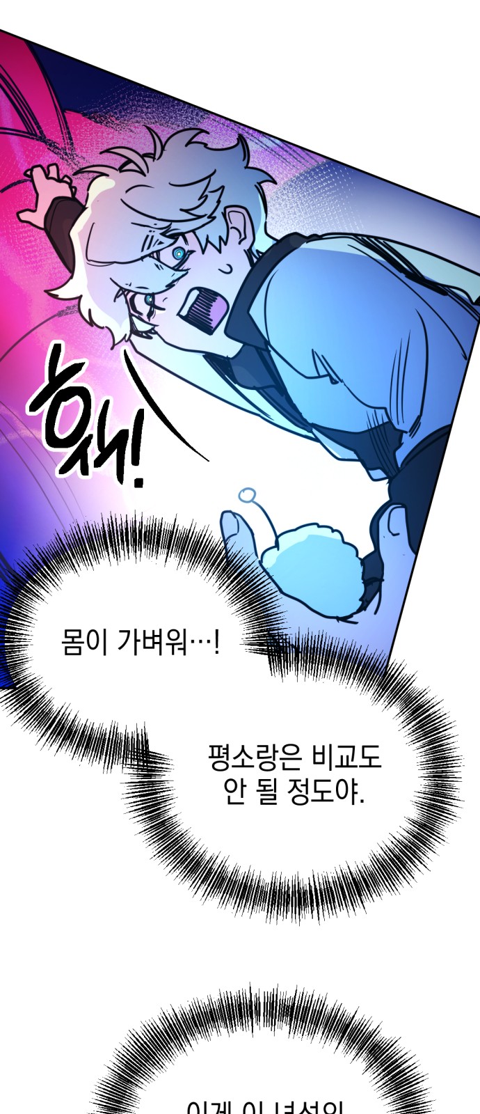 72 페이지