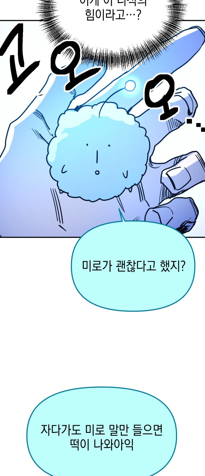 73 페이지
