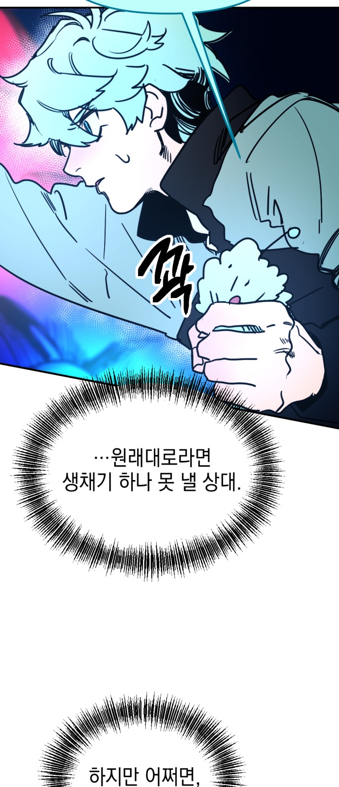 74 페이지