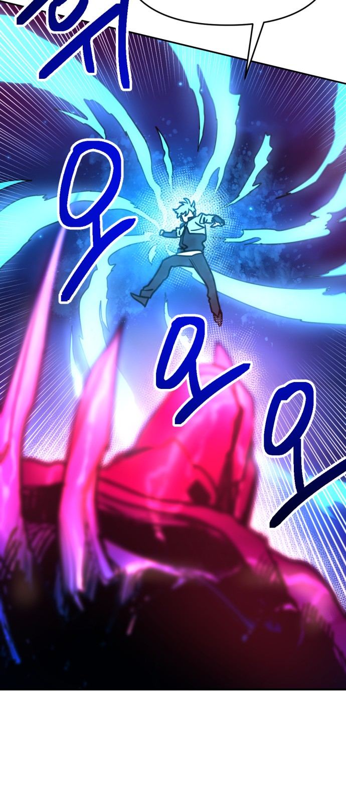 86 페이지
