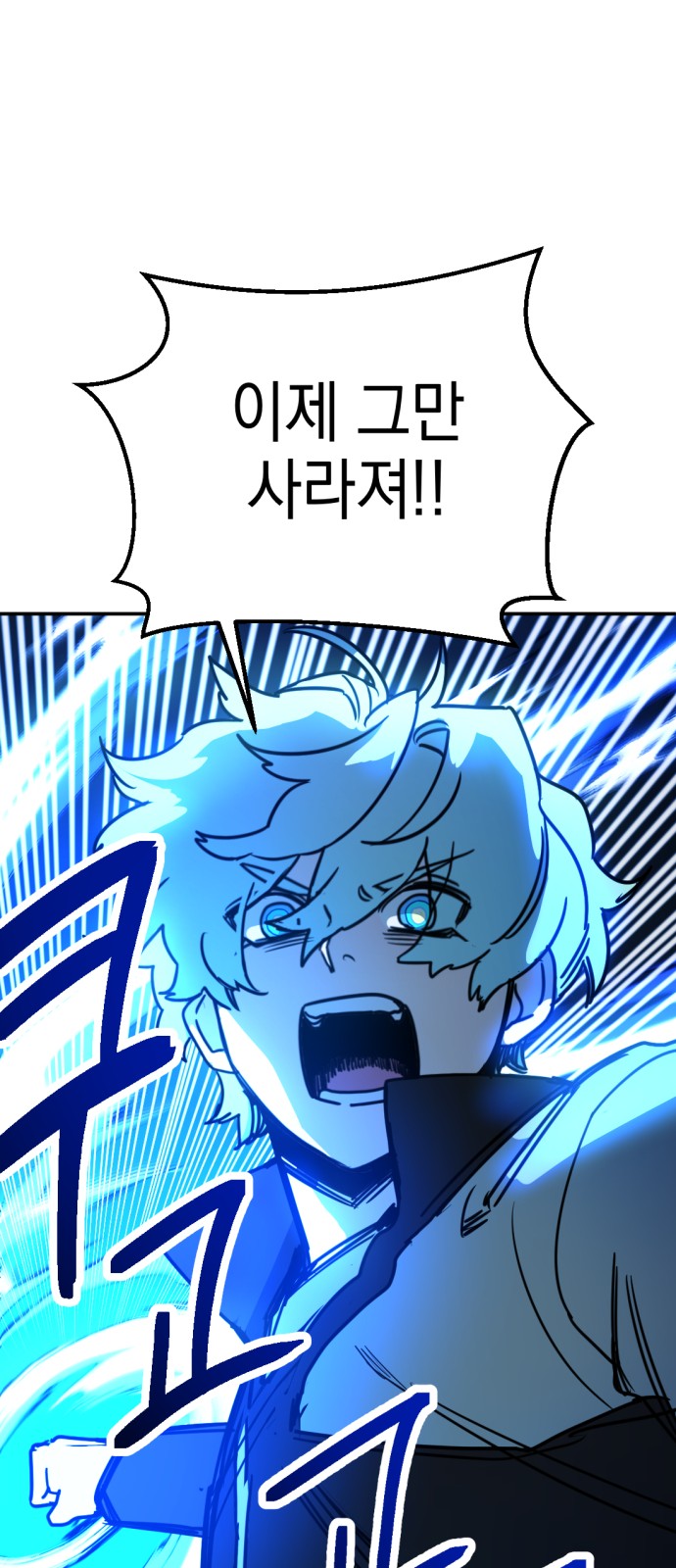 87 페이지