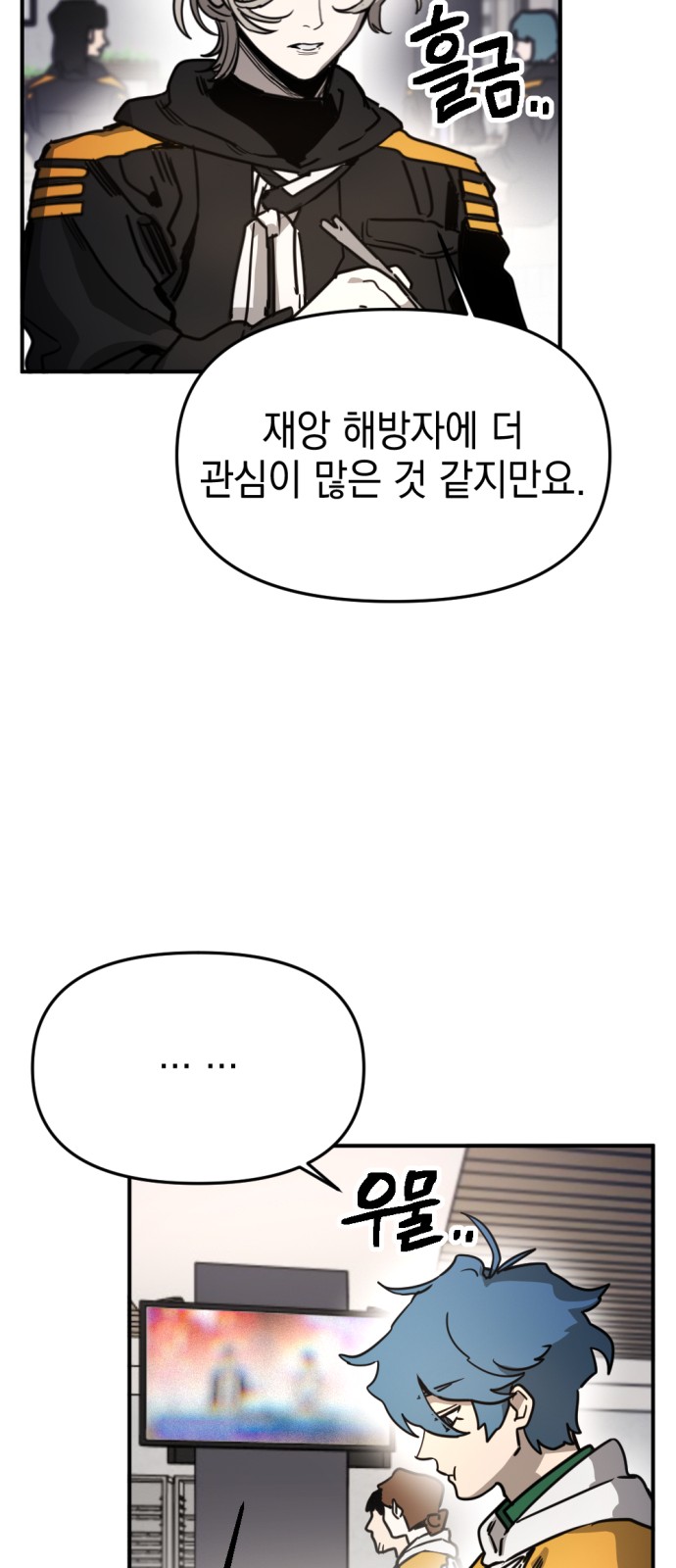 19 페이지