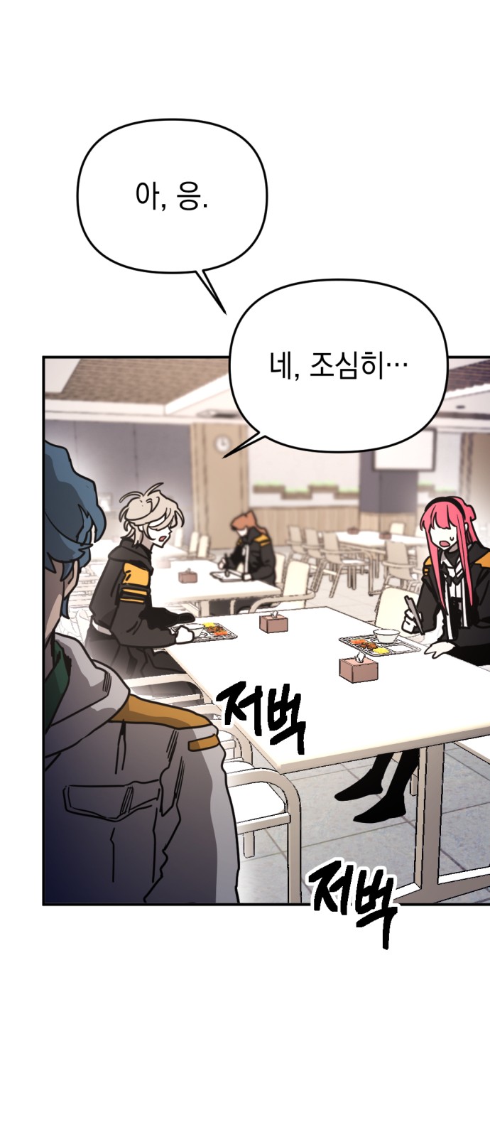 30 페이지