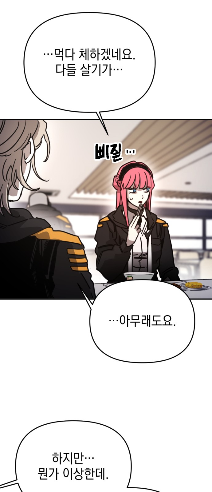 31 페이지