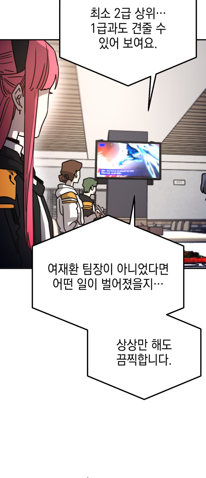 33 페이지