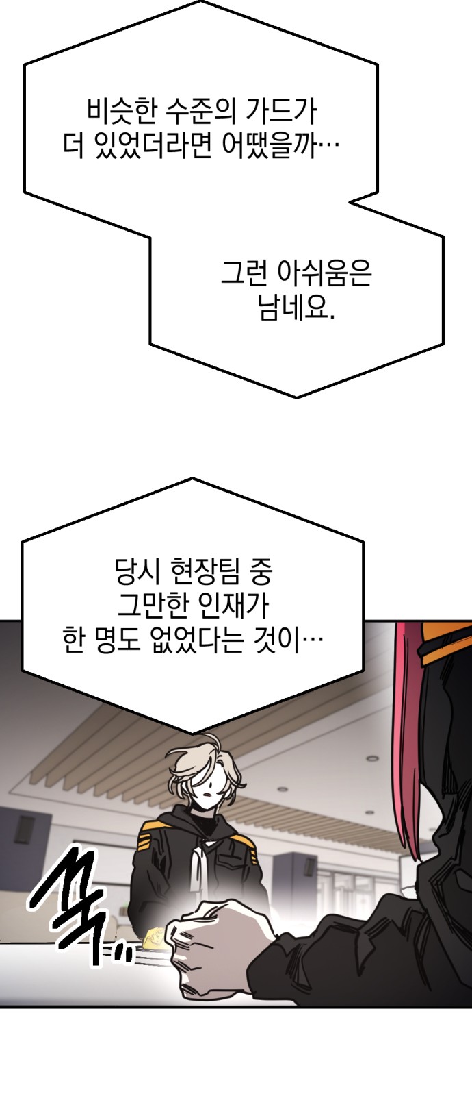 34 페이지