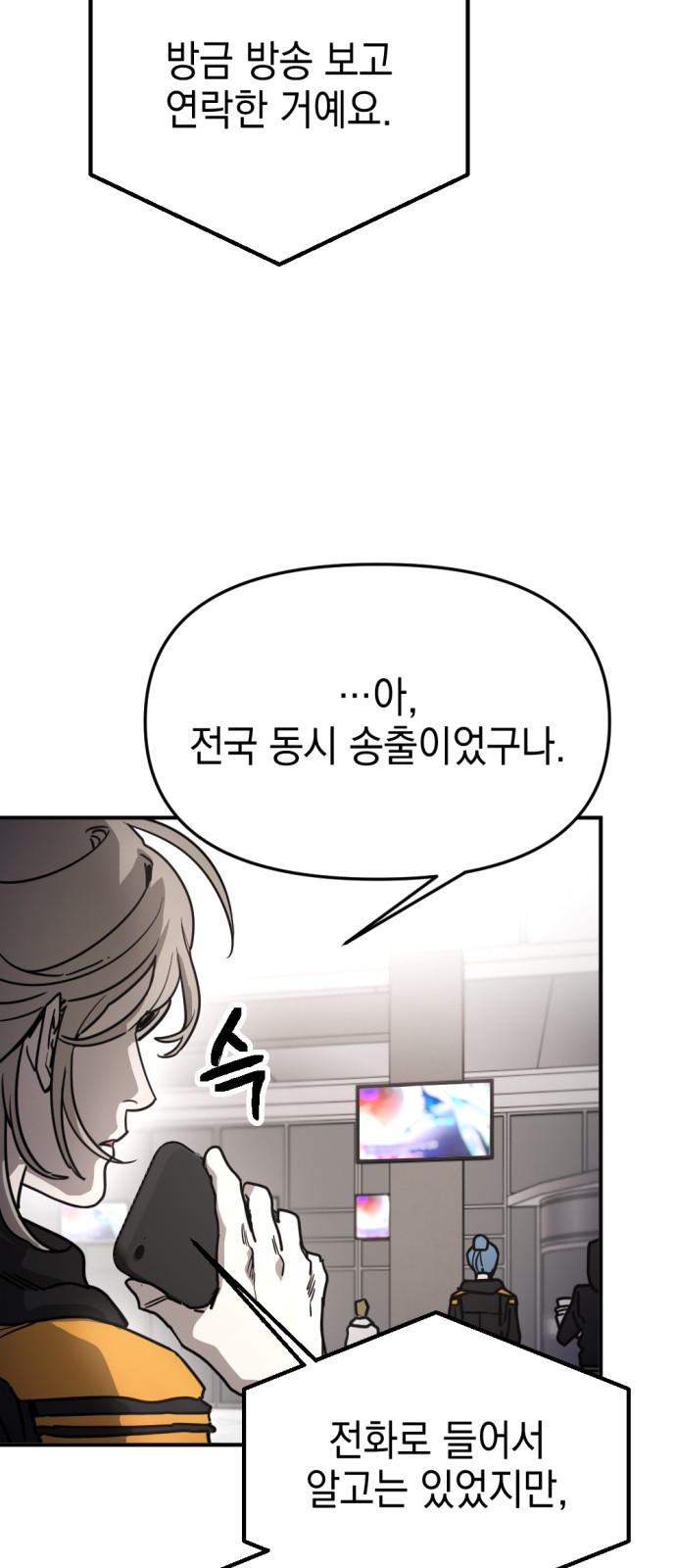 39 페이지