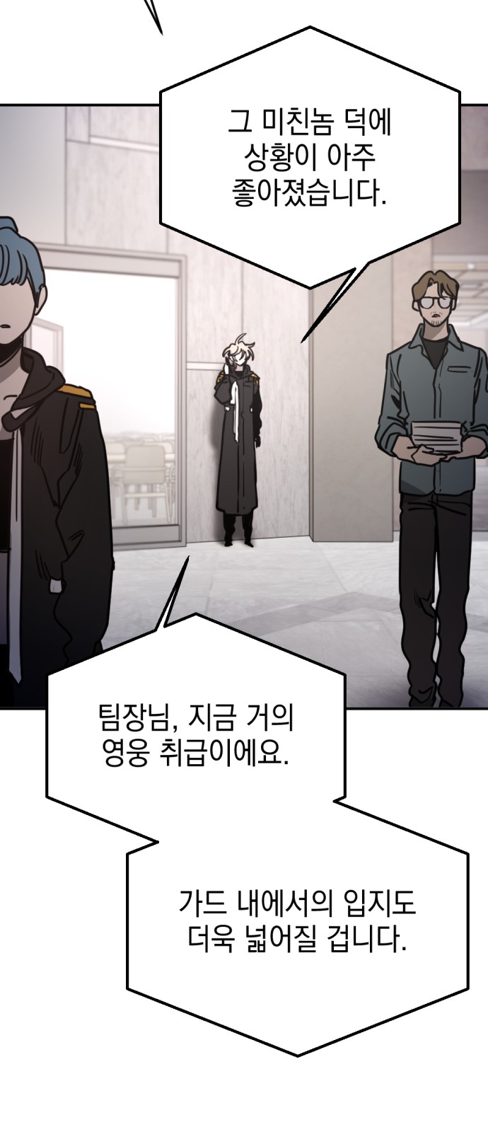 43 페이지