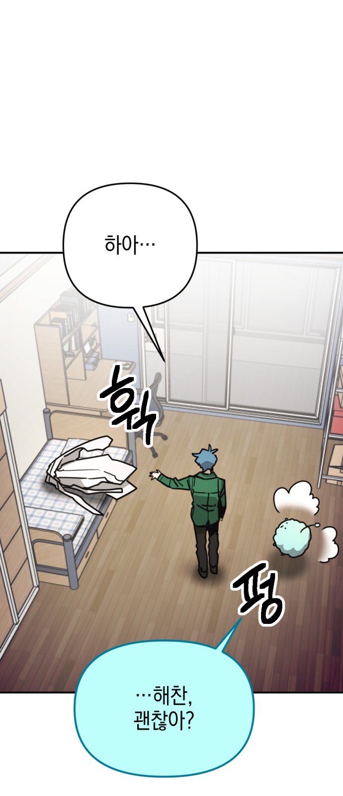 54 페이지