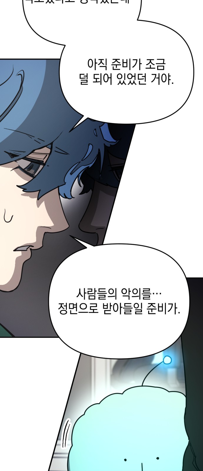 57 페이지
