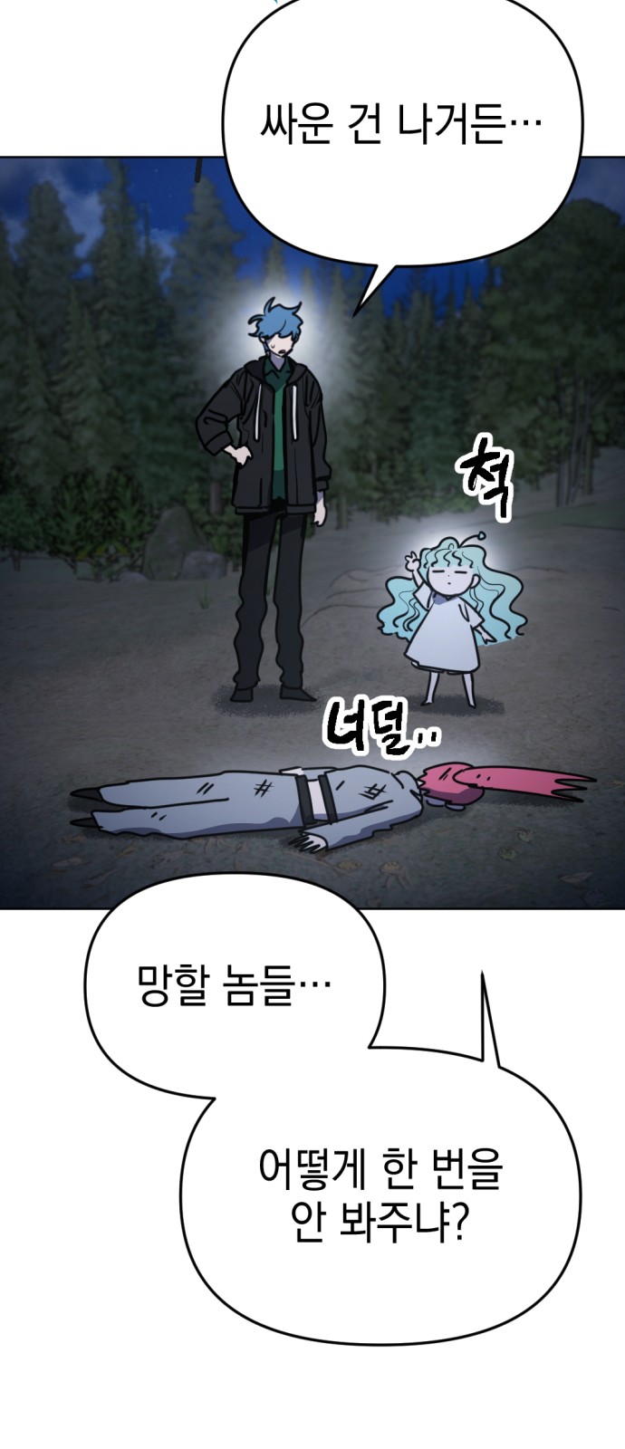 17 페이지