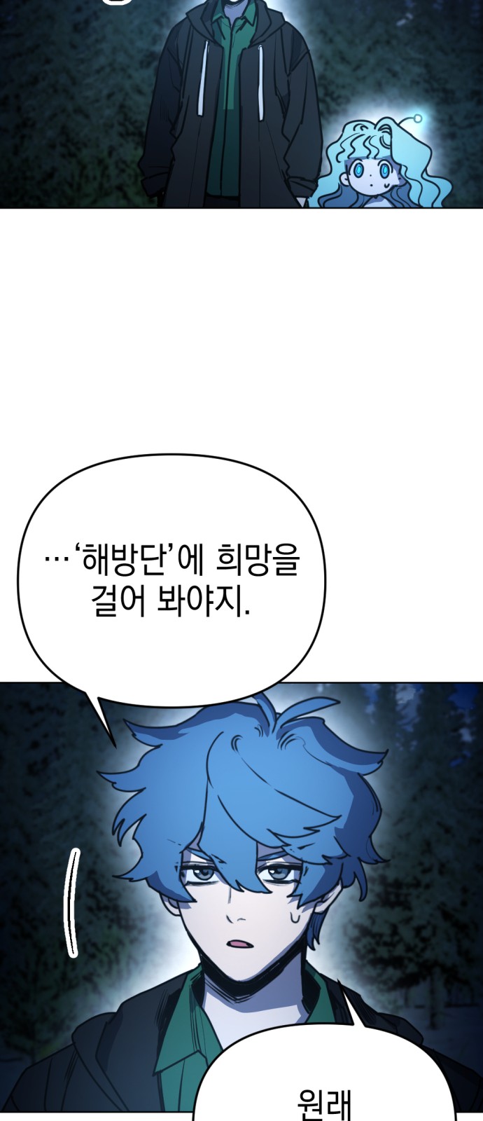 33 페이지