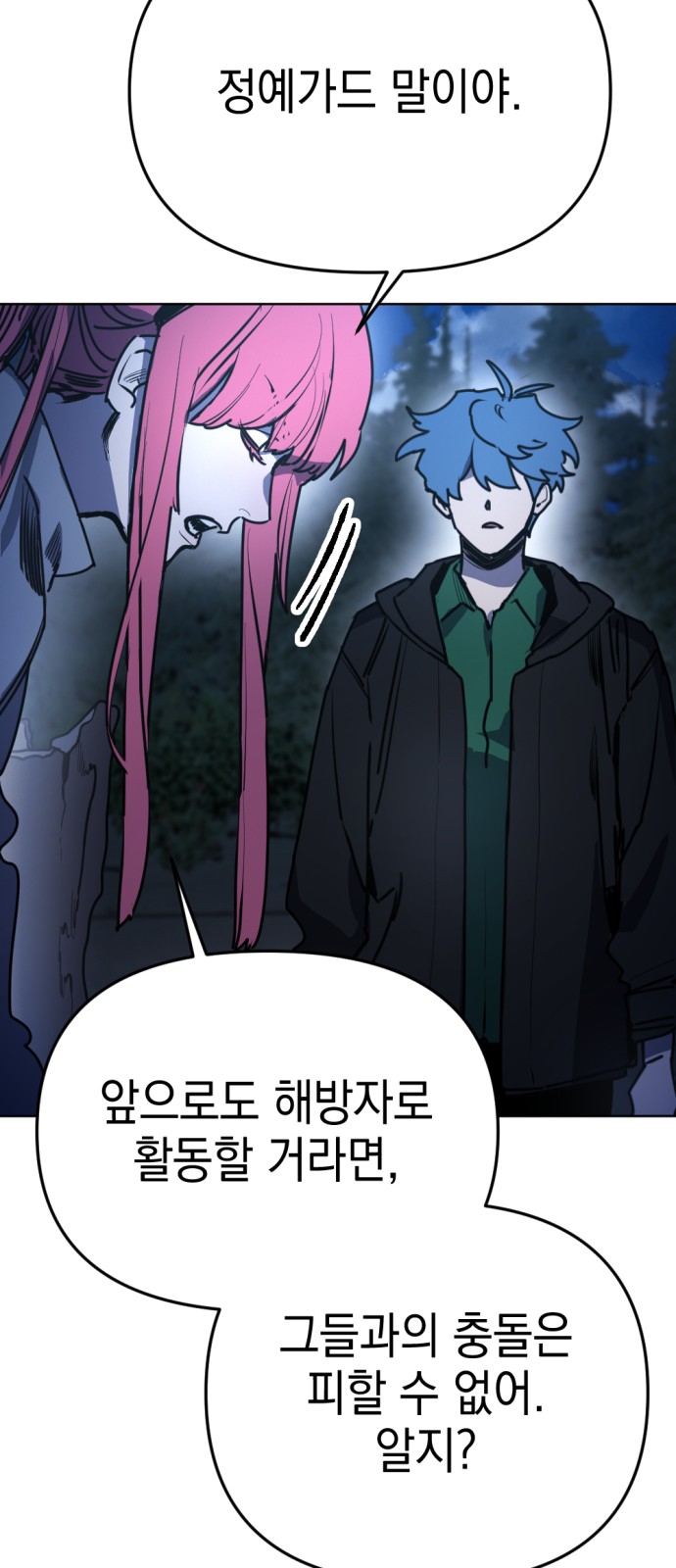39 페이지
