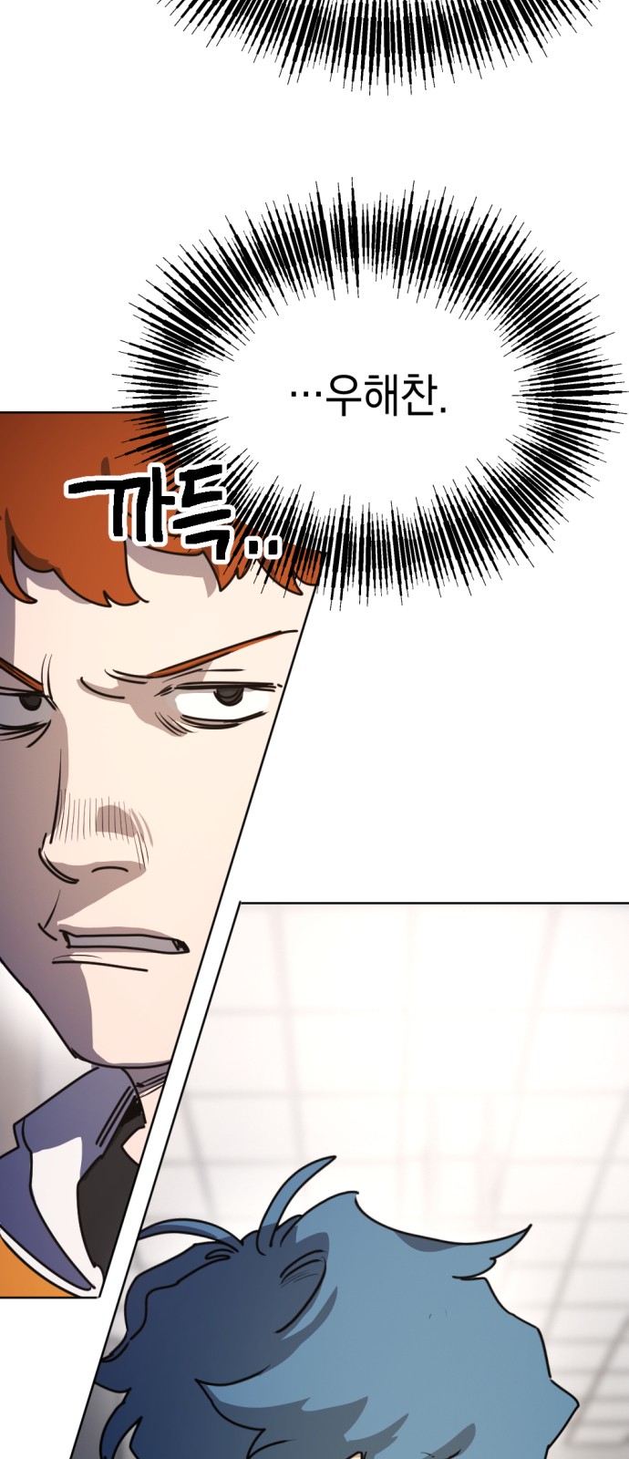 65 페이지