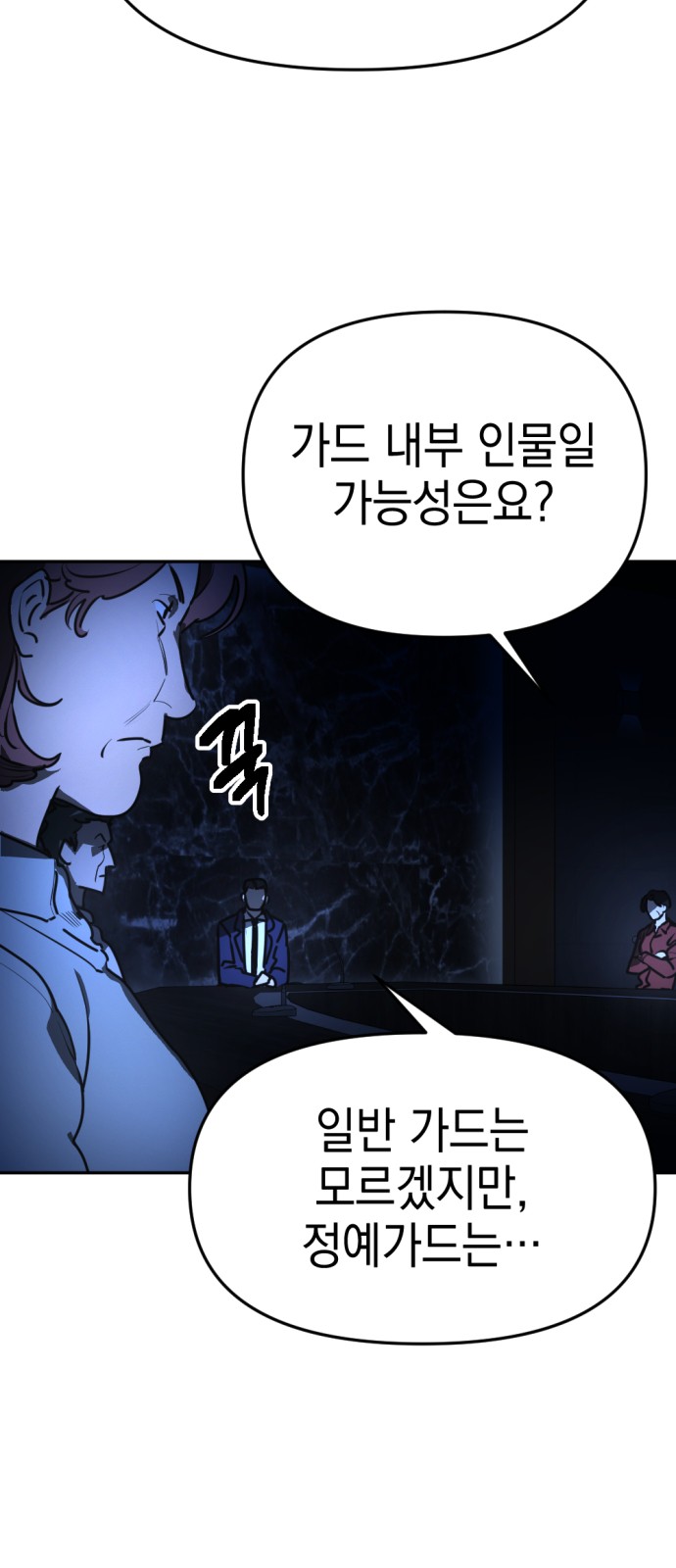 31 페이지