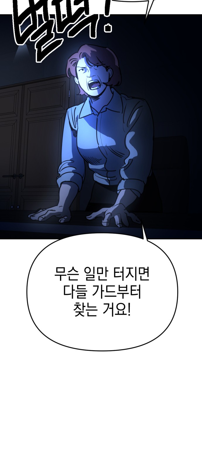 33 페이지