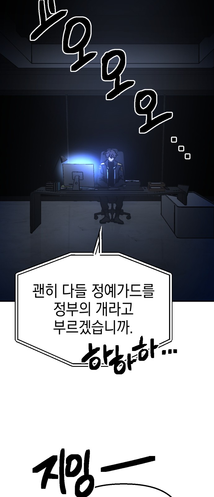 40 페이지