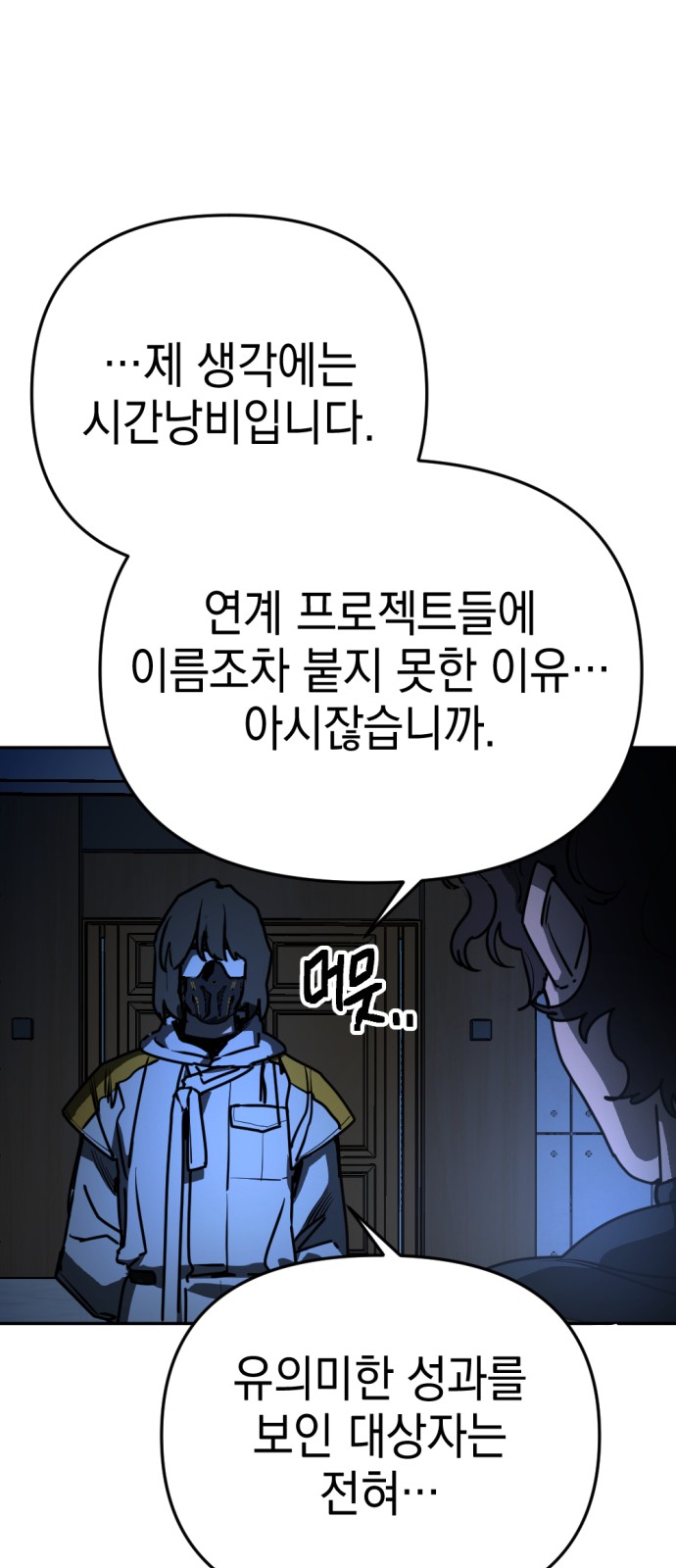 45 페이지