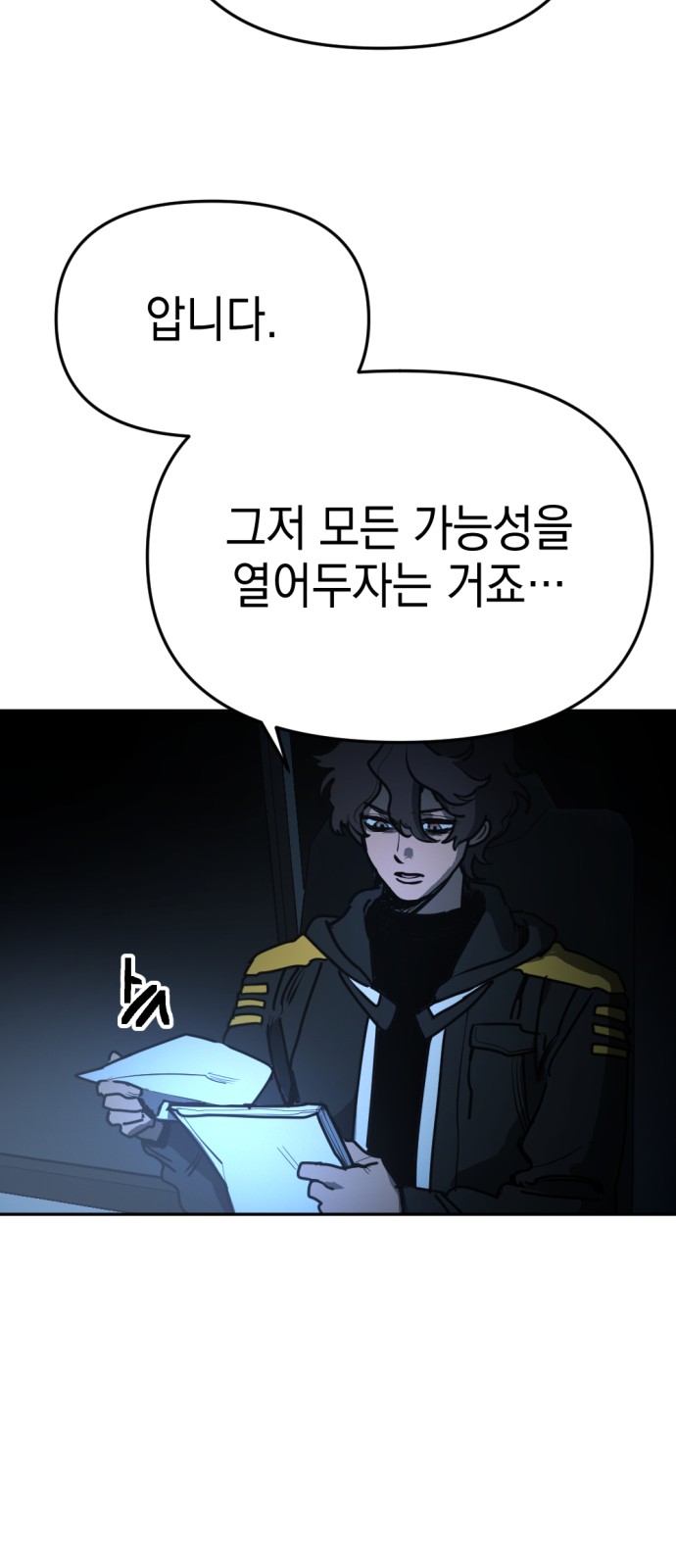 46 페이지