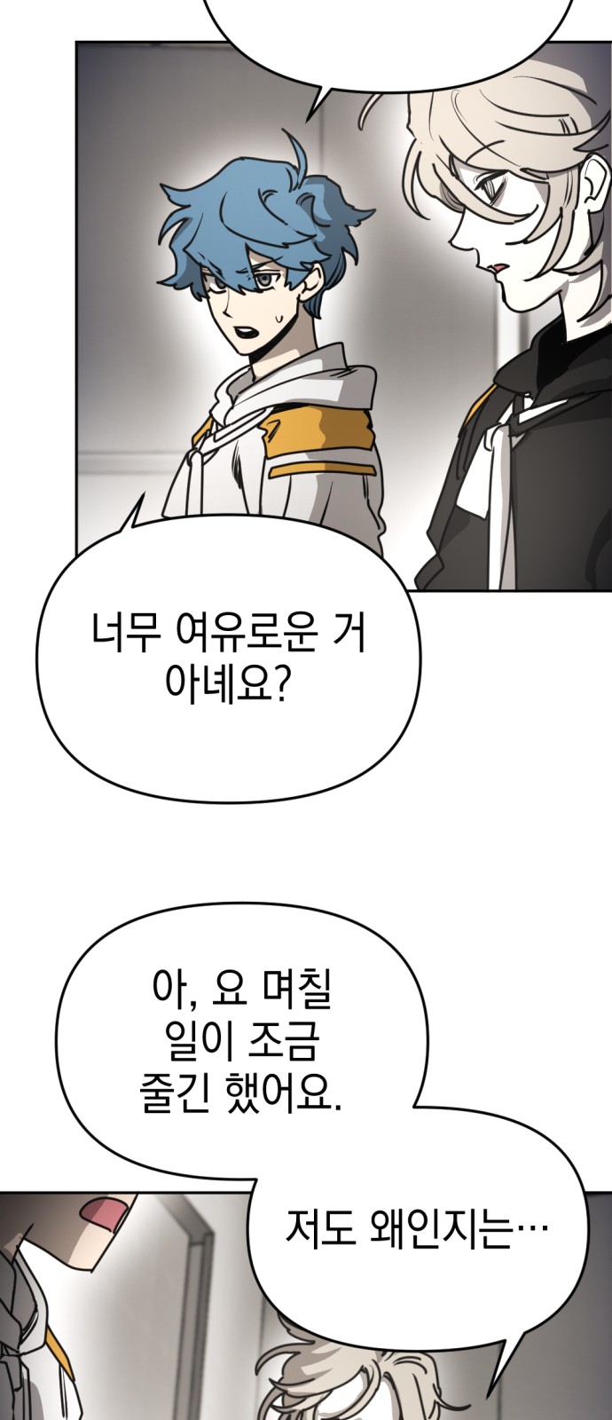 58 페이지