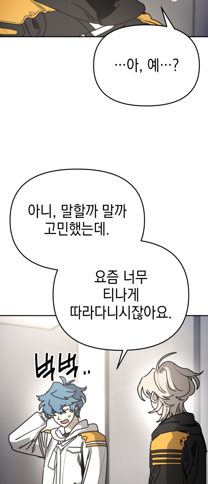 60 페이지