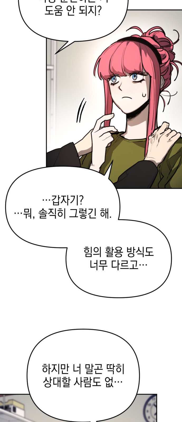 11 페이지
