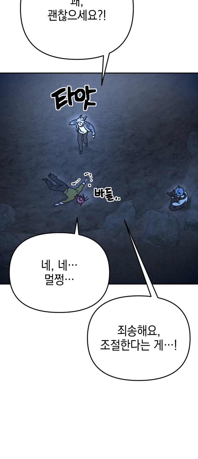 36 페이지