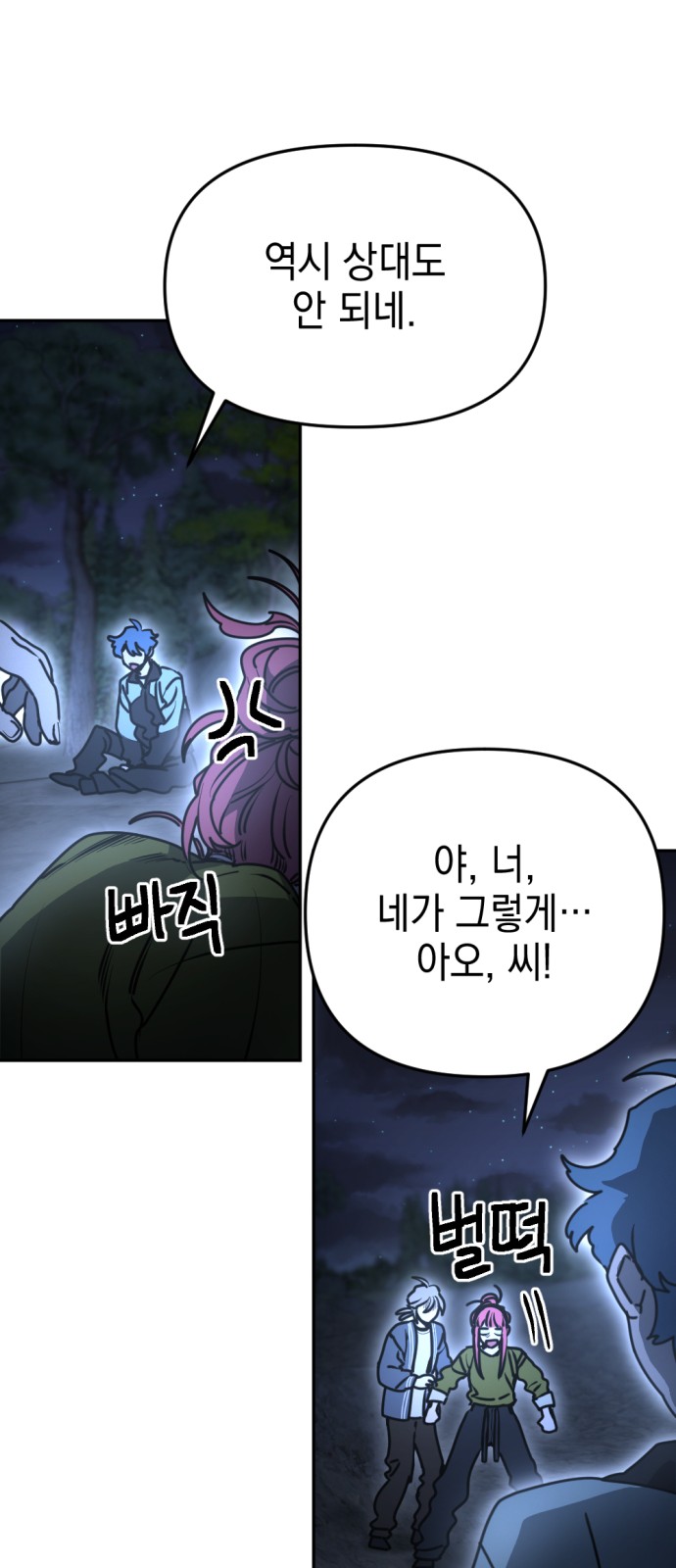 37 페이지