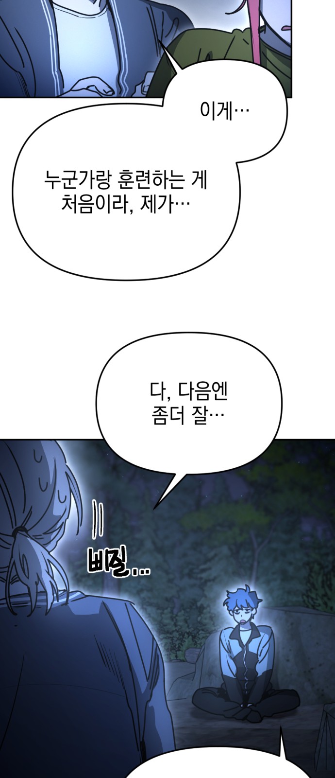 39 페이지