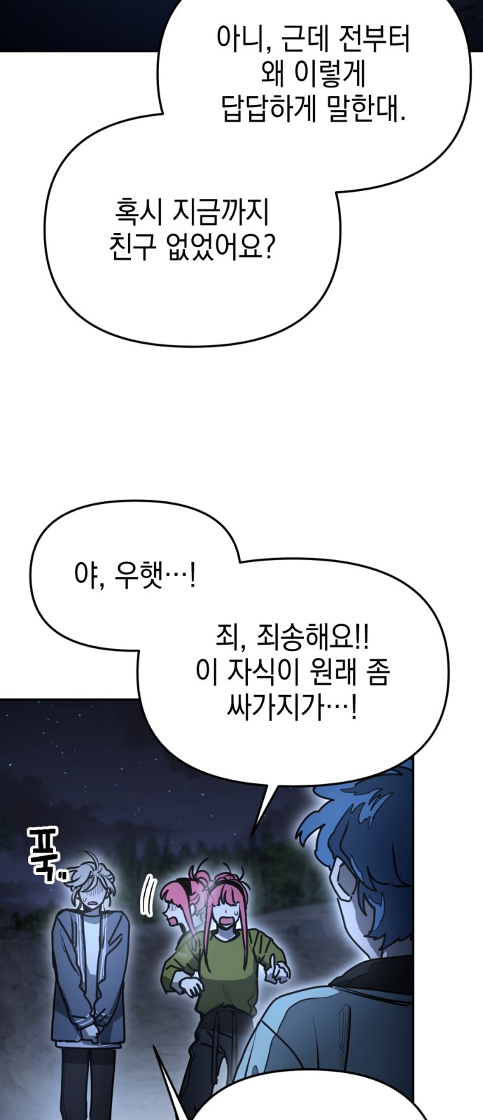 40 페이지