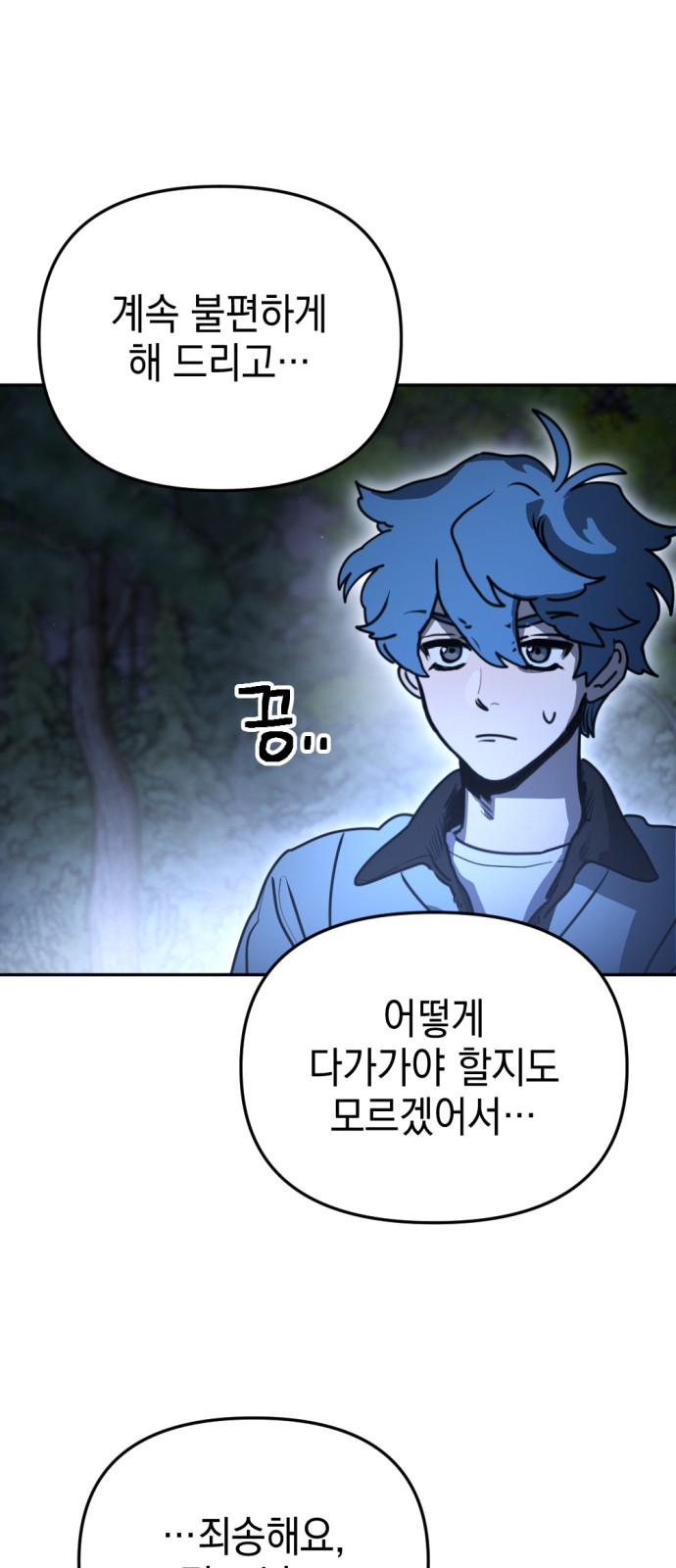 43 페이지