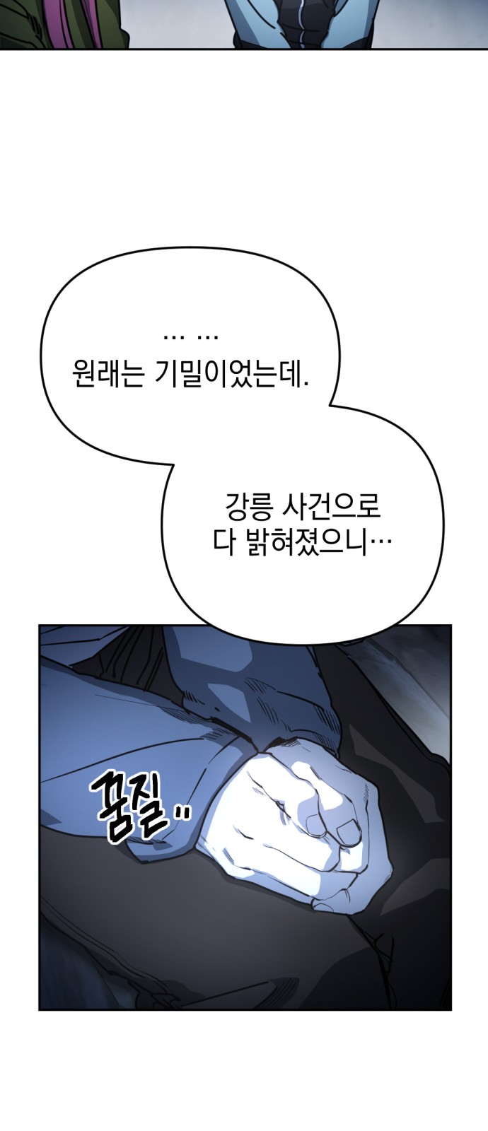 48 페이지