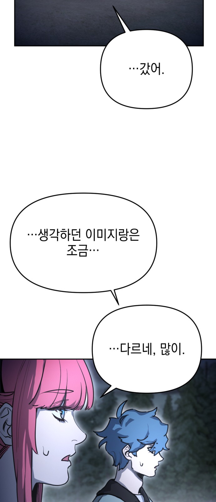 62 페이지