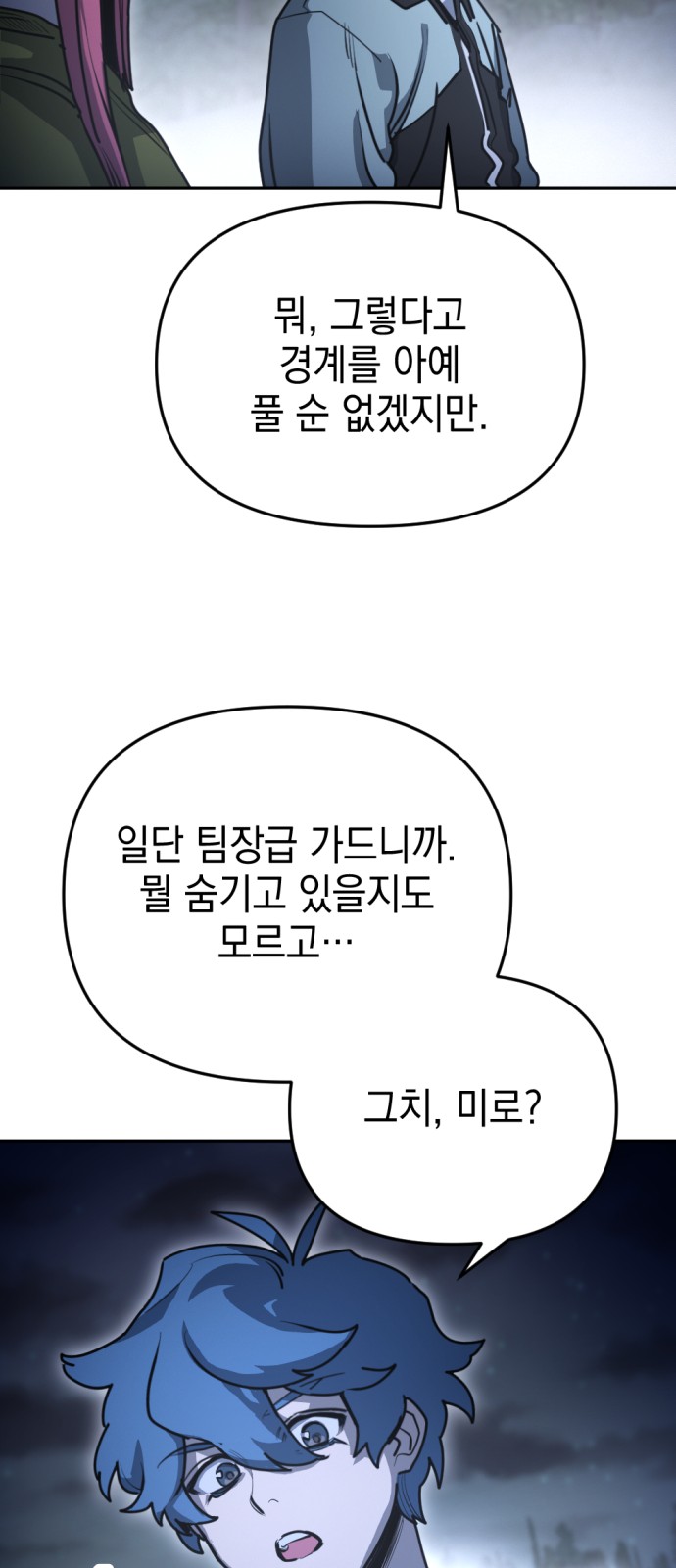 63 페이지