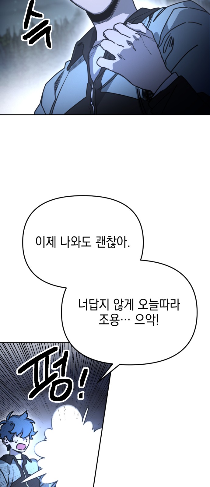 64 페이지