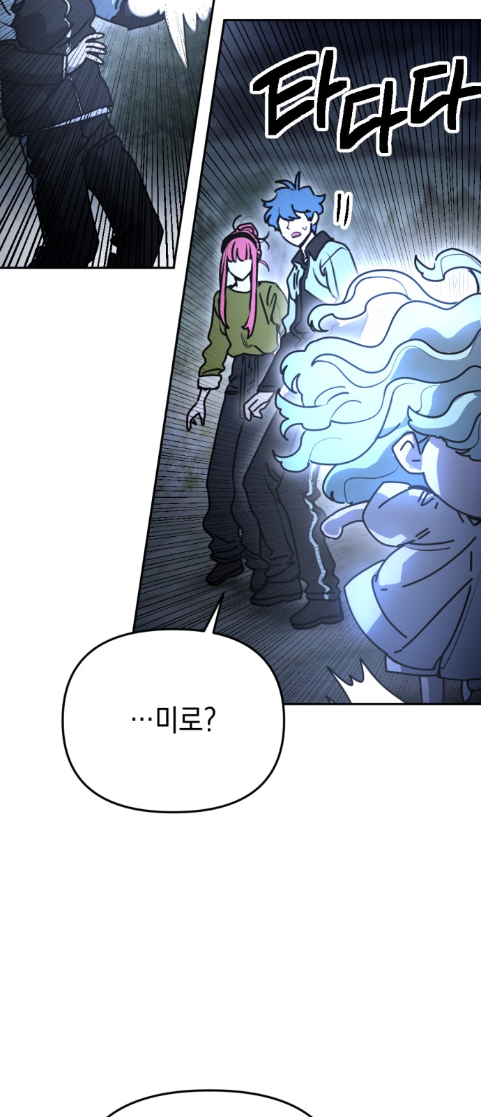 65 페이지